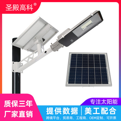 led Solar lights 150w100w50w Countryside build intelligence The street lamp head Courtyard lightning protection Rainproof ip65