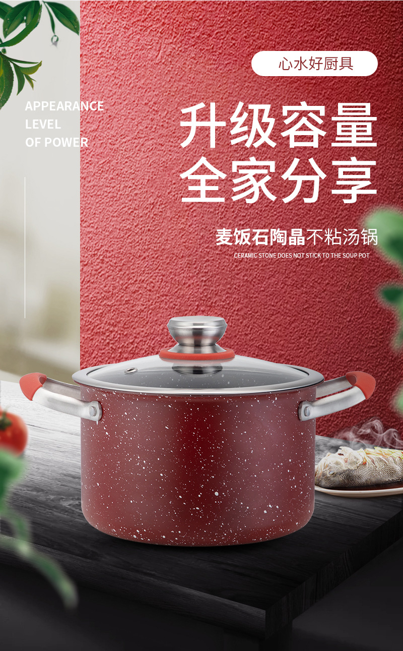 麦饭石汤锅-(无LOGO)_02.jpg
