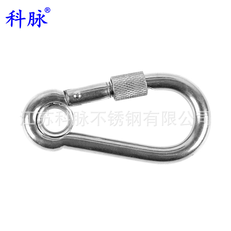 科脉 304不锈钢带帽带圈弹簧钩 带环带螺母弹簧扣登山狗链安全扣
