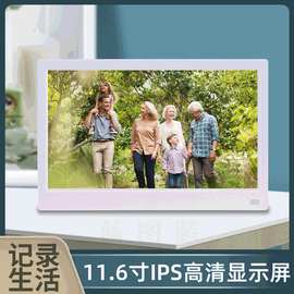 12寸11.6寸数码相框电子相册高清IPS屏视频播放器广告机商务礼品
