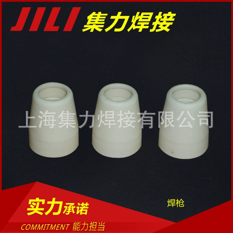 Пан Ян 60 сварочные материалы и аксессуары резки пистолет плазменной резки пистолет