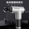 Langyue Intelligent Massage Gun Meridian Deep Massage Sore Muslum Muscle Relax European and American Fascia Gun wholesale