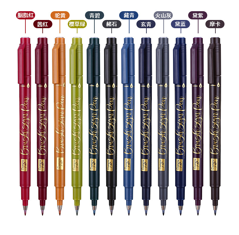 203-12复古小楷_04