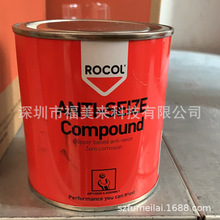 罗哥ROCOL 14033防紧蚀铜膏 装配防卡剂金牛油润滑脂 格兰粉500g