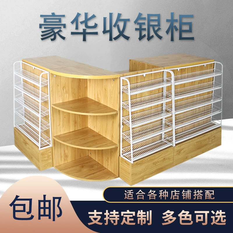 Супермаркет Касса Аптека Материнский и Детский магазин Круглосуточный магазин Маленькая полка Многофункциональная Комбинированная деревянная простая Касса