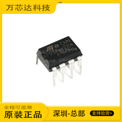 VIPER22ADIP-E封装DIP-8原装正品 开关电源芯片 离线转换器