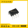 VIPER22ADIP-E encapsulation DIP-8 Original quality switch Power chip Offline converter