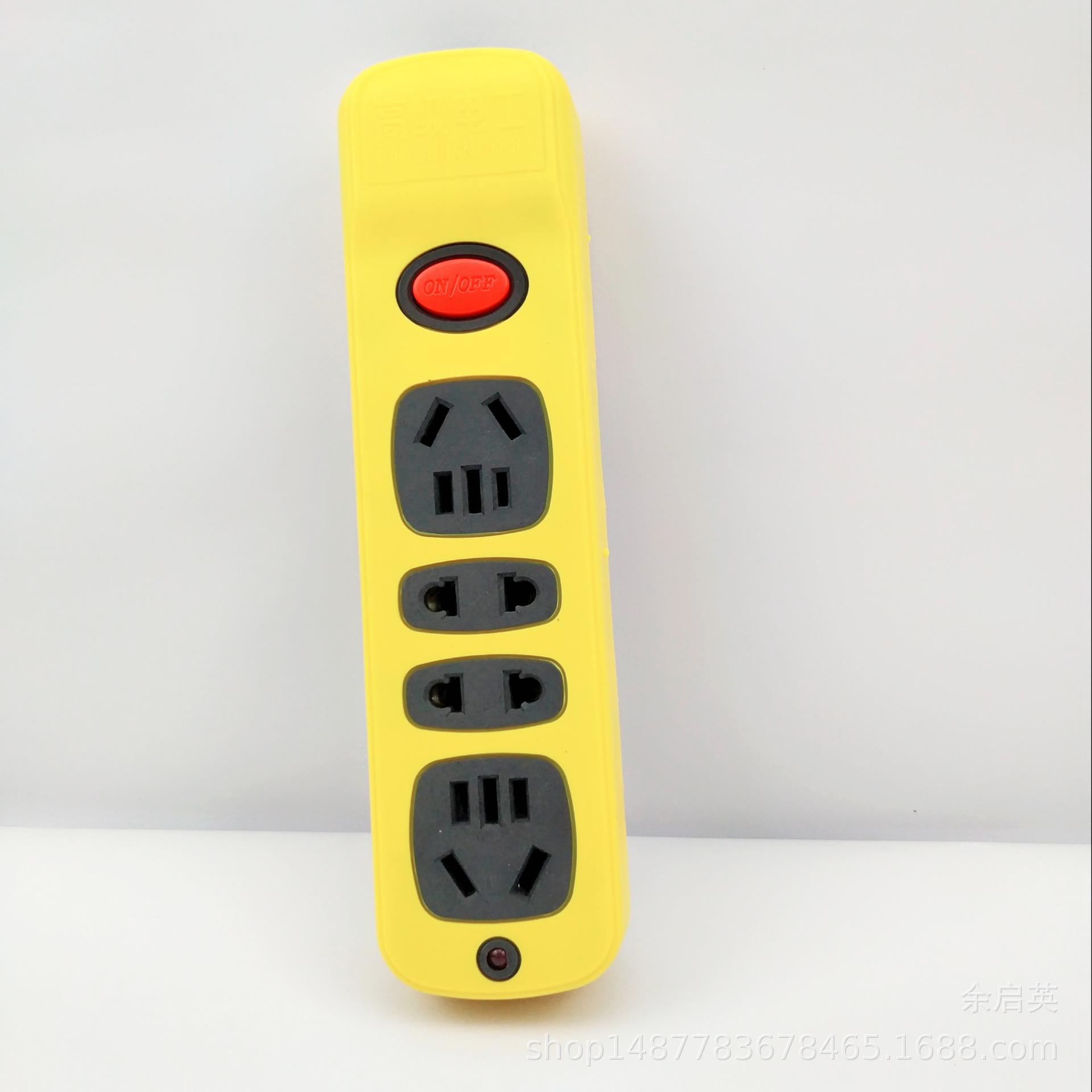 插排插板批发 带开关无线插板专业插排厂家直销 五元店跑江湖货源