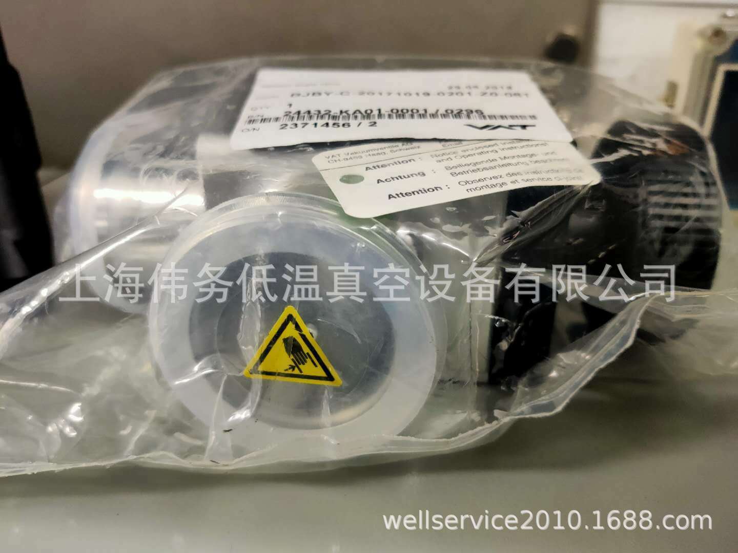 VAT 24432-KA01-0001/0296 Valve