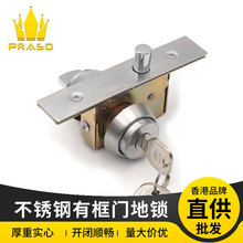 【有框玻璃门地锁】_有框玻璃门地锁品牌/图片/价格_有框玻璃门地锁批发_阿里巴巴