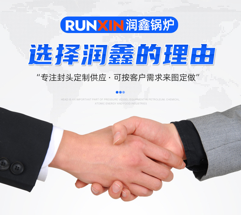 润鑫锅炉-副本_11.jpg