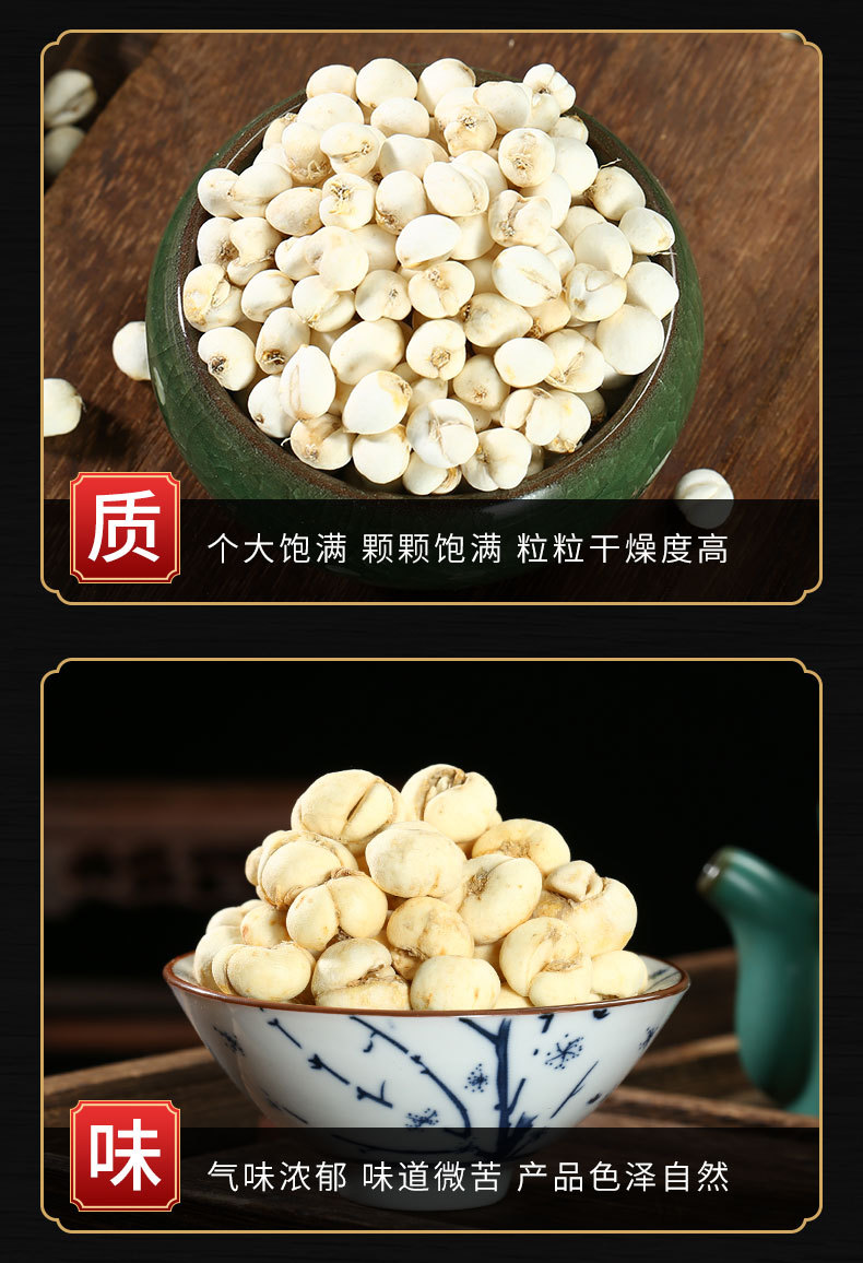 Chuan Bei Powder (Fritillaria cirrhosa) — Dried Food Herb, 500g key features