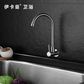 厂家直销单冷厨房水龙头不锈钢拉丝菜盆龙头万向单联水槽龙头
