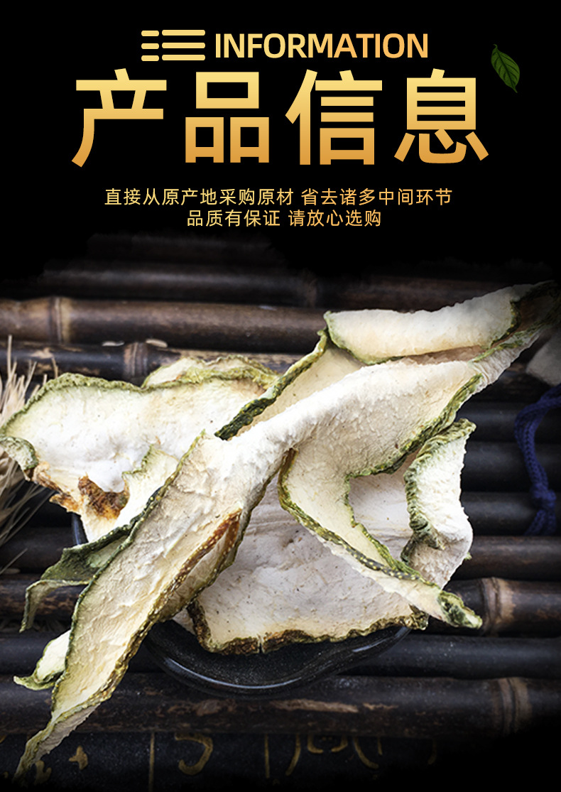 Dried Fo Shou Citron Slices 500g Bulk Bergamot Herbal Tea Ingredient quality and texture