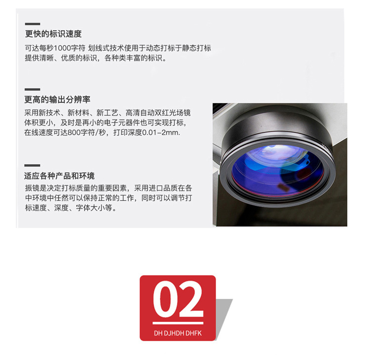 在线激光机_12