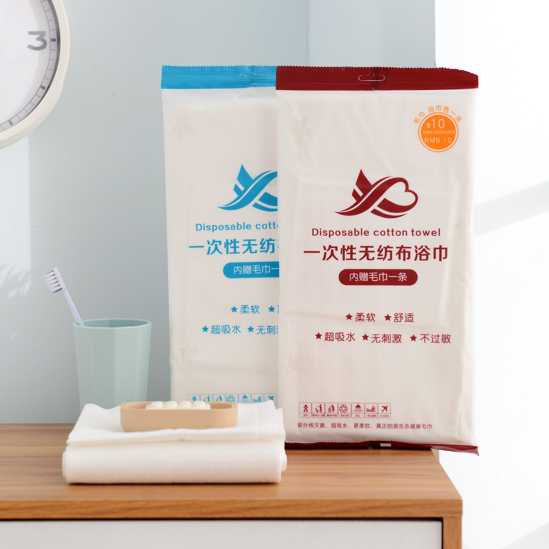 travel A business travel Carry disposable Bath towel towel hotel hotel Supplies Non-woven fabric pure cotton thickening Washcloth