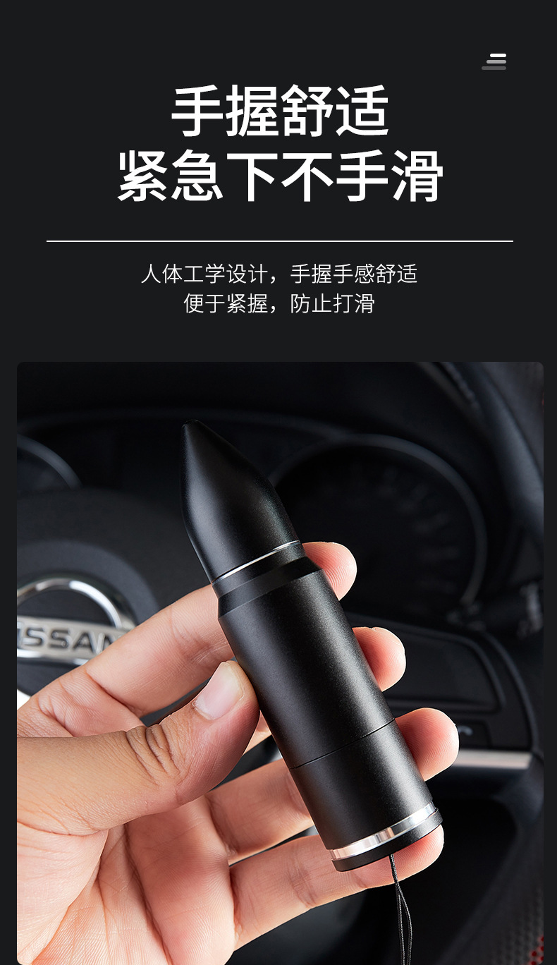 Creative Gift Multifunctional Emergency Car Window Breaker Alloy Tool Mini Cutter Escape Safety Hammer