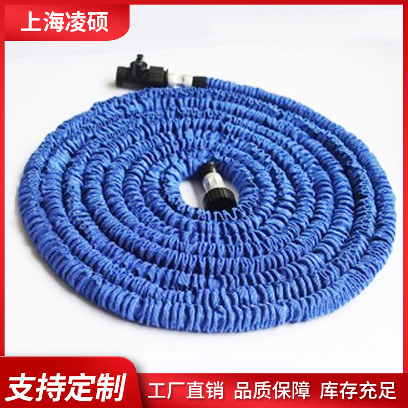 伸缩水管 花园伸缩水管 自然伸缩高压花园水枪