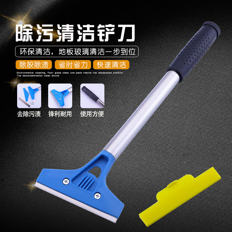 跨境玻璃清洁刮刀装修工具 除胶铲刀不锈钢油灰刀 多功能墙皮铲刀|ms