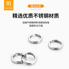 304不鏽鋼路亞打扁雙圈 加強壓扁雙圈 路亞環漁具海釣配件連接環