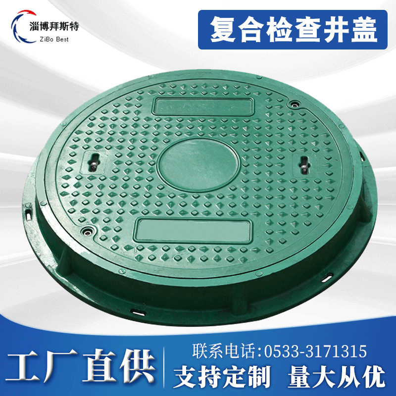 现货供应A15荷载检查井盖|smc高分子复合井盖|树脂井盖600*30MM