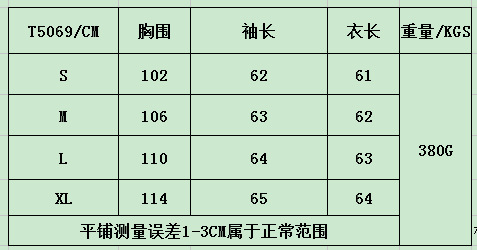 Title 1, Plus Size Womens Sweater Leopard Print Knitwea...