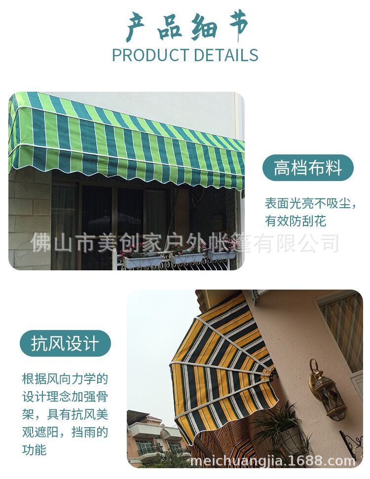 西瓜雨棚法式户外遮阳蓬弧形冬瓜装饰网红半圆篷固定窗户遮雨折叠-阿里巴巴