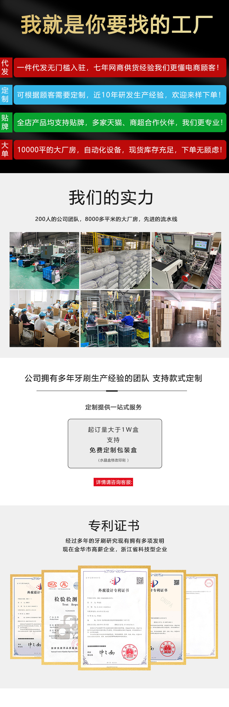 阿里详情页插图 (1)