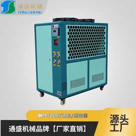 供应风冷式6P冷水机 风冷式冷冻机组  产地货源风冷机