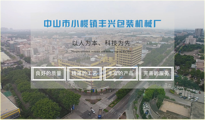 详情页修正第三版_01