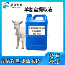 ���l���|��̥�P��ȡҺ ֲ����ȡҺ ��̥�P��ȡҺ �S��ֱ�N1KG��ӆ