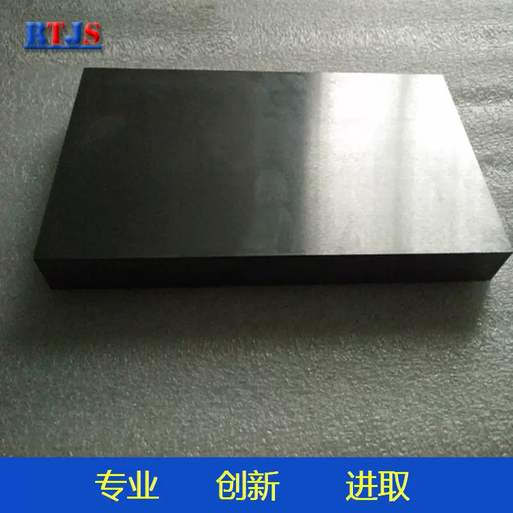 供应优质 耐高温 磨光 MO  钼板 宝鸡荣泰 钼板可定制