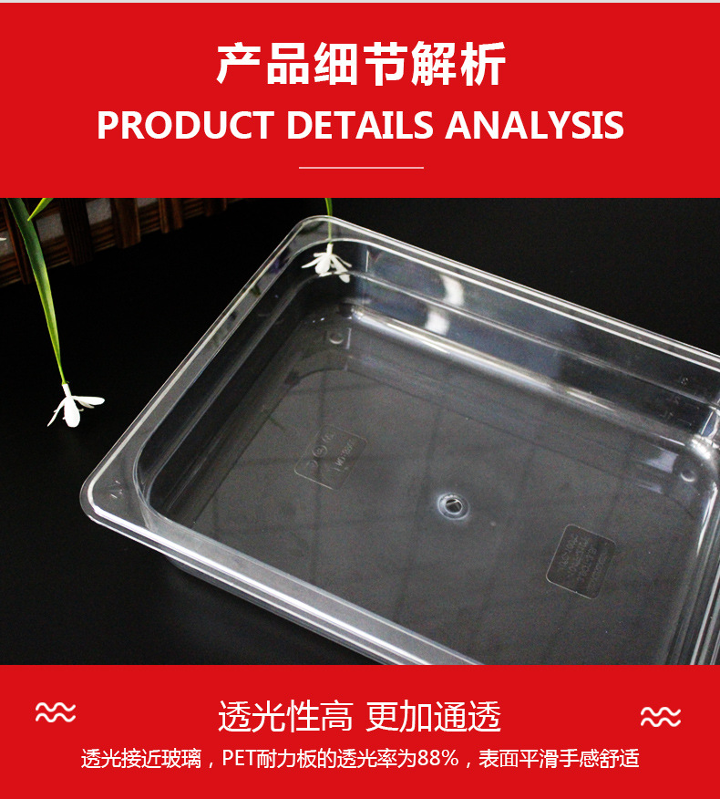 份数盘详情页模板1_11.jpg