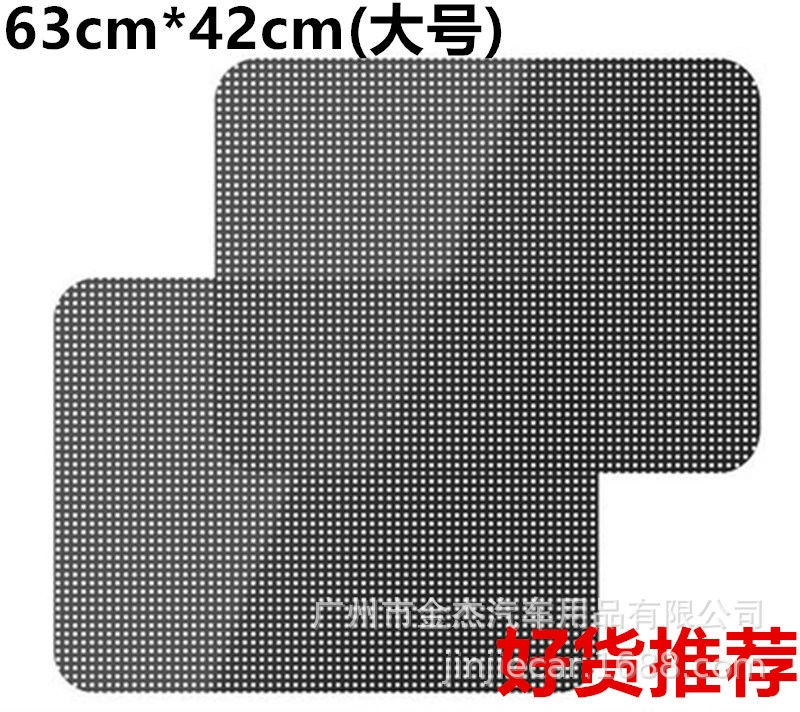 Автомобильная Солнцезащитная наклейка Электростатическая пленка 63*42 см большой солнцезащитный козырек боковой экран Электростатическая пленка Солнцезащитная изоляционная пленка 2 шт.