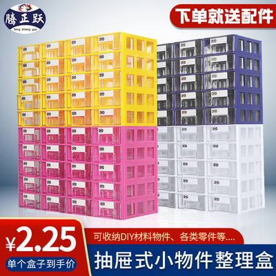 Drawer Parts Box element Box Jewellery Category Boxes Materials Screw storage box Tool Cabinet