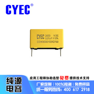 ��ԴCSW 0.01uF/3000V.DC�S�����lIGBT������� �����