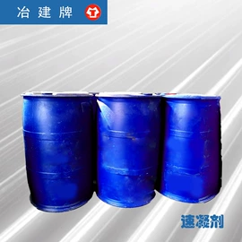 混凝土添加剂;界面剂;减水剂