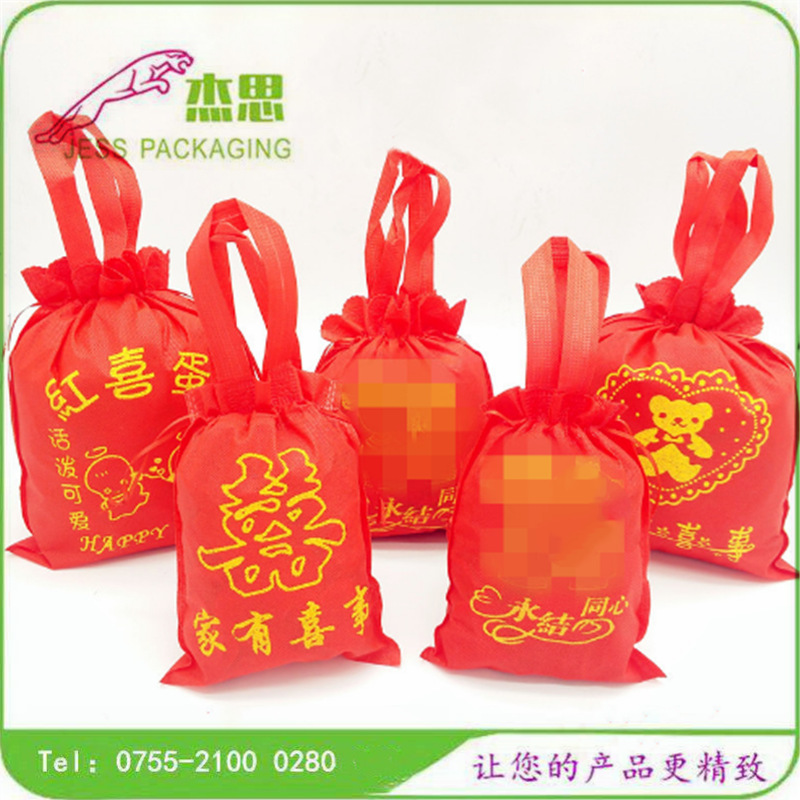 设计新款色丁布结婚喜糖礼品收纳包喜庆喜字手提束口袋量大从优