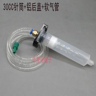 Yapışqan paylayıcı adapterlər Metal Connector Aluminum - 30cc-aluminum-cover-syringe-soft-air-pipe-pictured