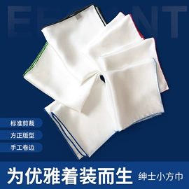 领结/领花;领带;口袋巾