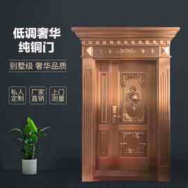 实力厂家对开门洛阳紫铜庭院门阳台餐厅镀铜别墅大门欧式现代风格