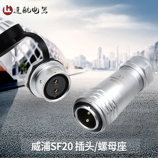 ����SF20��ˮ���ղ��^2-3-4-5-8-9-12оIP67�B������ĸ�������^