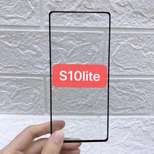 适用于三星 Note10 Lite 二强丝印钢化膜 A21 全胶高清屏幕保护膜