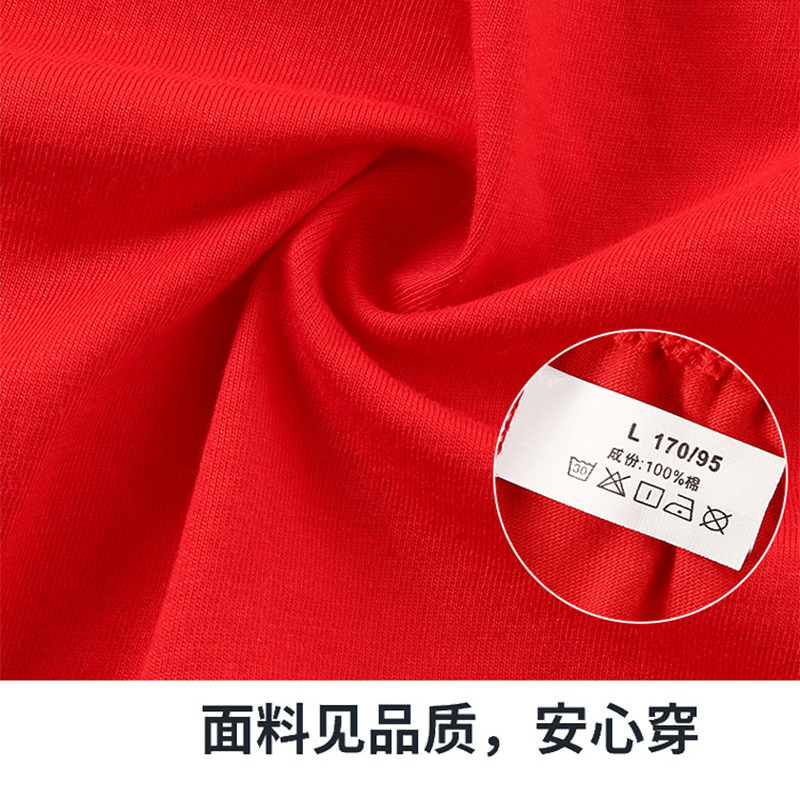 Pantalones interiores de hombre, triángulos de algodón, pantalones rojos, este año de vida, Hongyun, pantalones interiores transpirables de algodón, suministro directo para hombres