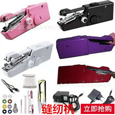 5个缝纫机1_副本_副本