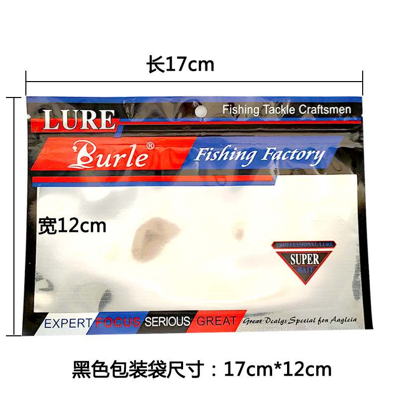 黑色包装袋