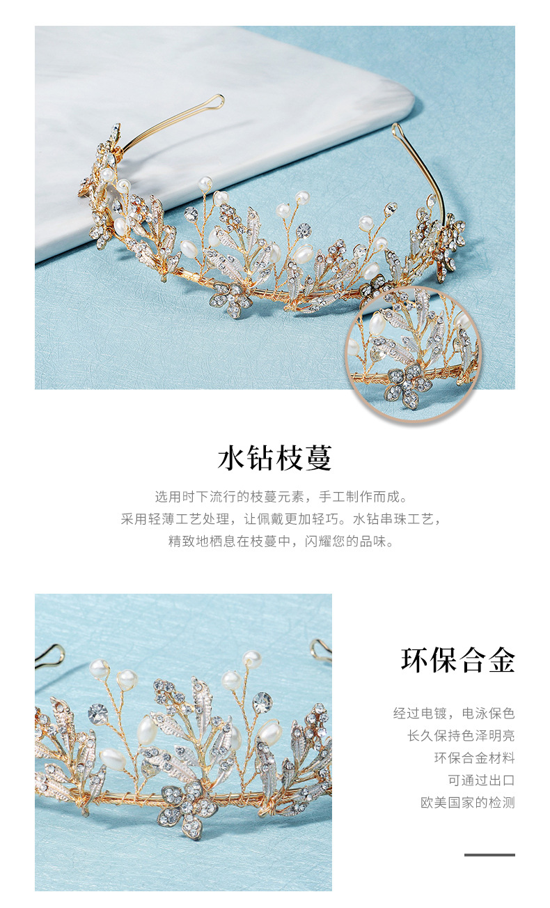 Creative Wedding Hand Erected Crown  Dress  Handmade Flower Pearl Headband display picture 3