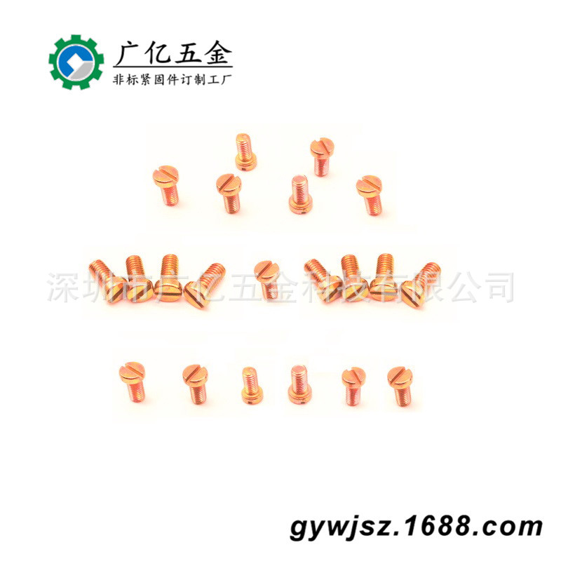 十字圆头铜螺钉圆头铜螺丝M2M2.5M3M4M5M6M8M10M12现货GB818-76