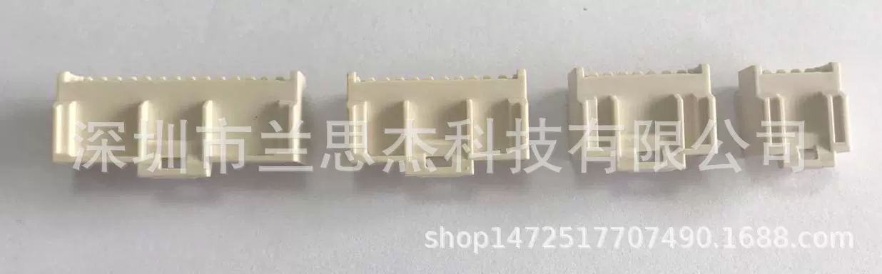 QR 2.0间距电源座连接器车载连接器汽车连接器导航连接器专车专用