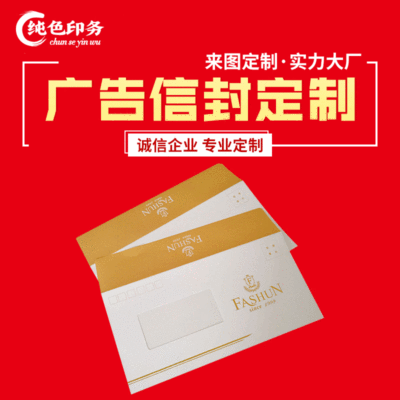 business affairs invitation decorate blank 5 DL envelope thickening Yougata Retro Gilding envelope customized